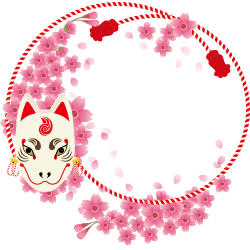 Adobe Stock/ストック素材イラスト/狐面~桜~